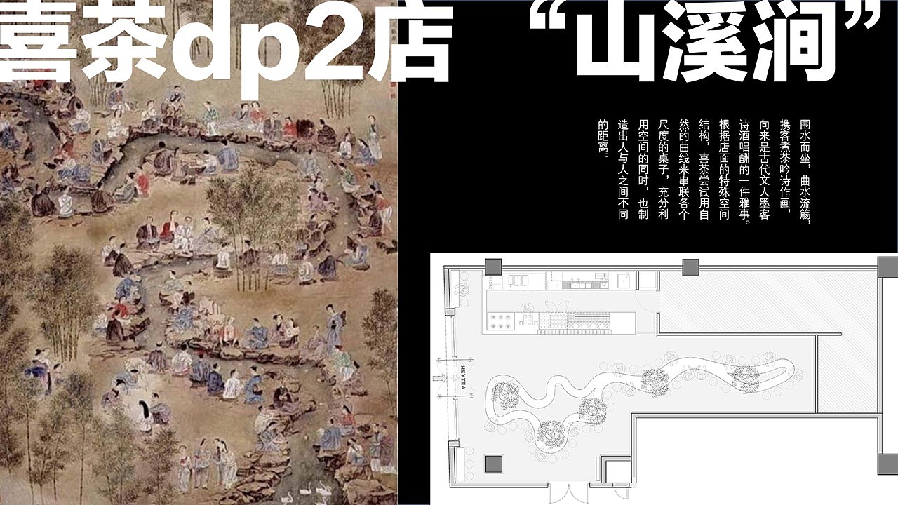 【品牌设计】“本草手作”茶饮休闲展示空间设计（图ZMjY3NjI0Mjk2） - 品牌 - 站酷设计师芥子Smallest原创素材 - 站酷ZCOOL