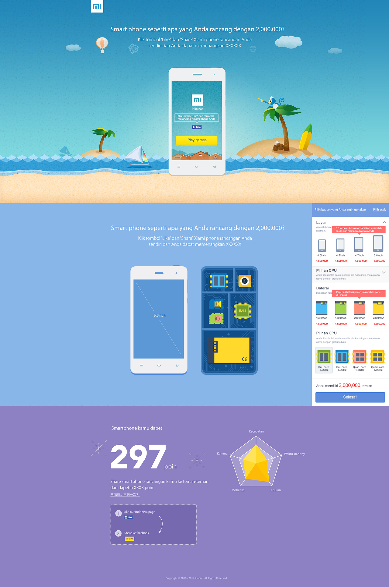 小米海外部8月份设计—