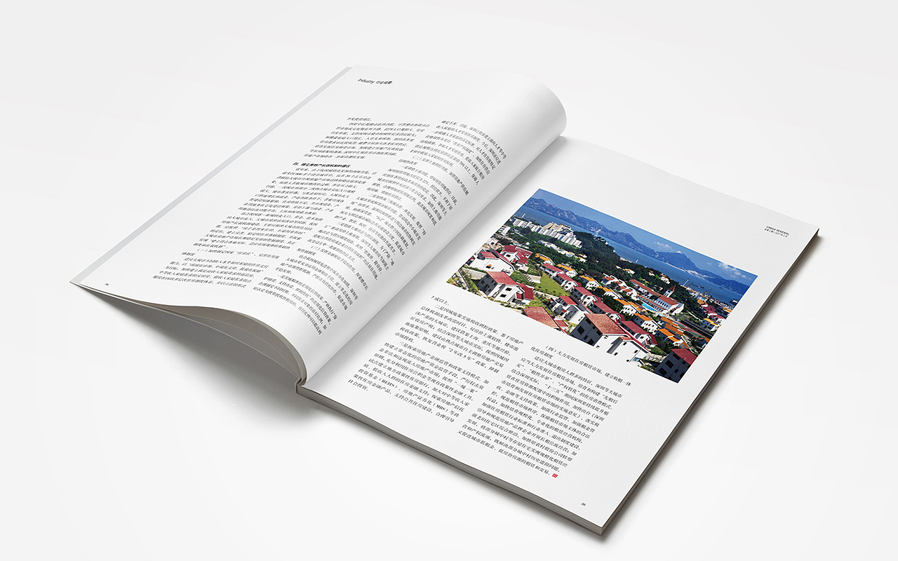 城市更新雜志設計（圖ZMTA0NzE2MzEy） - 書籍/畫冊 - 站酷設計師喜仕力品牌設計原創(chuàng)素材 - 站酷ZCOOL