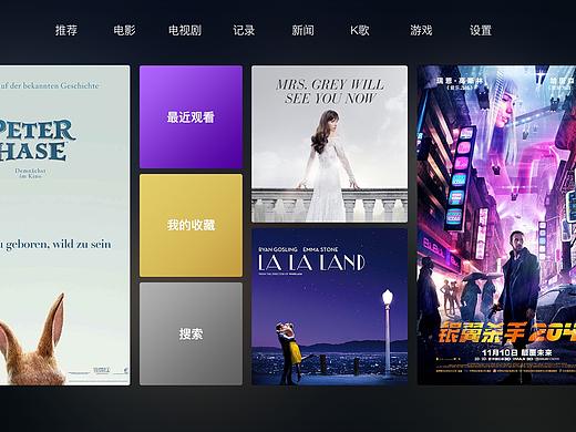 TVUI | 智能电视 用户界面