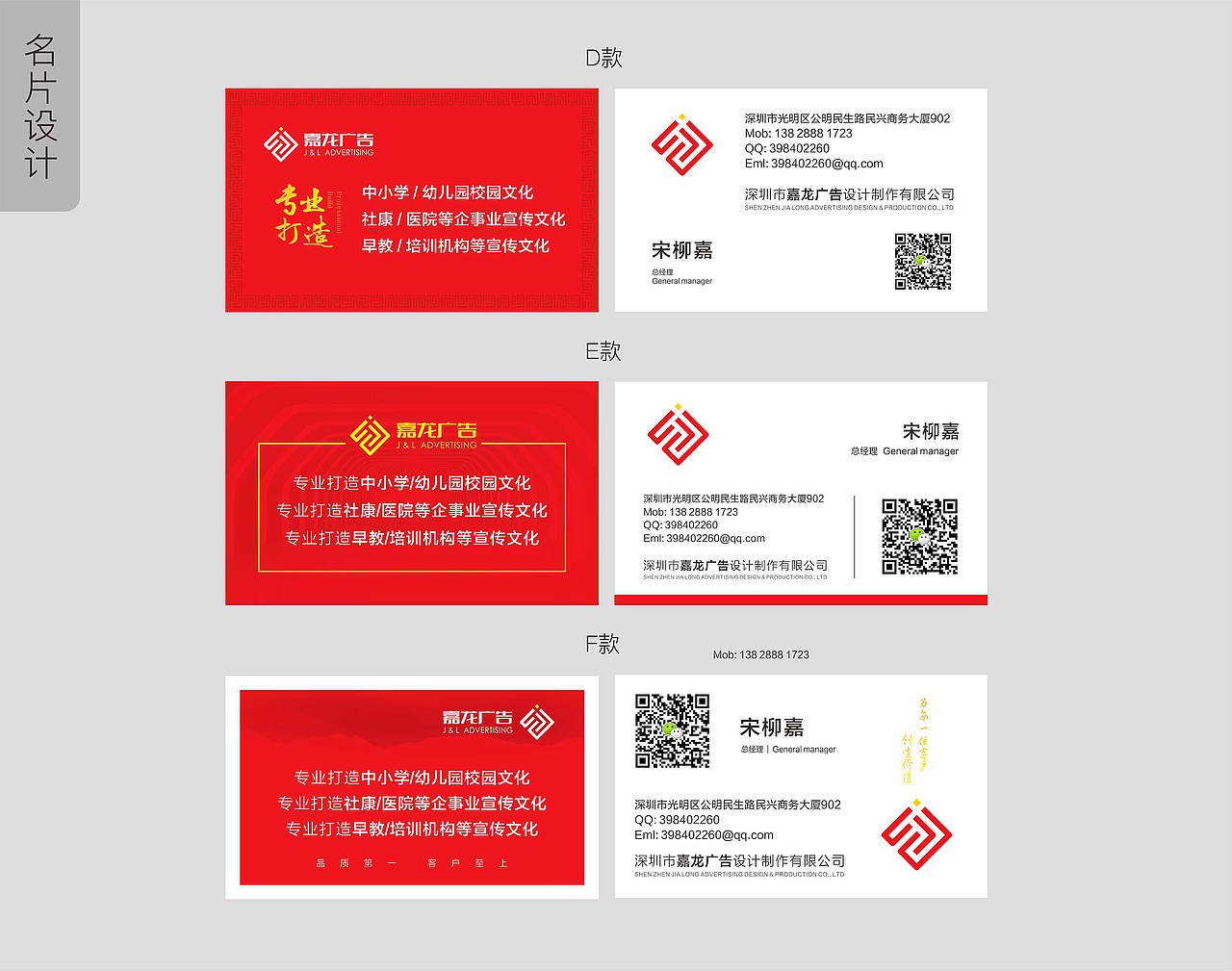 广告物料（图ZMjA3MDE2NzU2） - 品牌 - 站酷设计师菜三刀原创素材 - 站酷ZCOOL