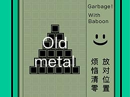 海报