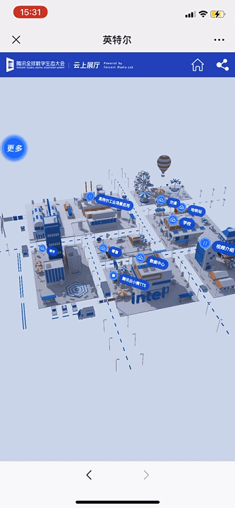 2020腾讯云展厅线上H5（图ZMjI2OTUyNTUy） - 场景 - 站酷设计师可以动画原创素材 - 站酷ZCOOL