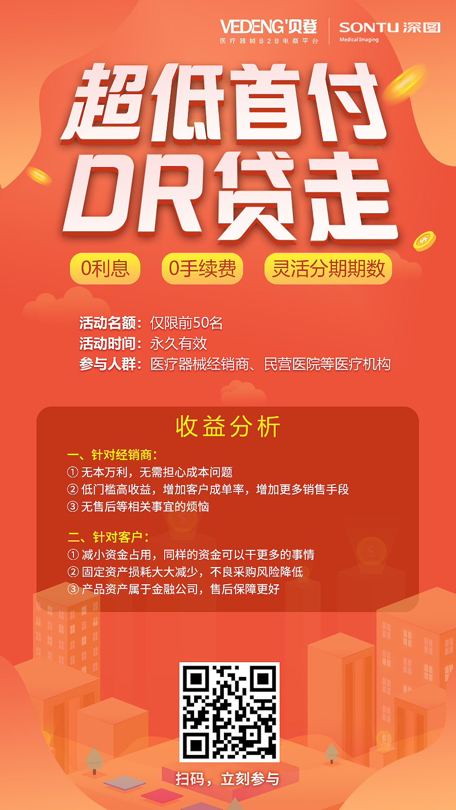 海报设计（图ZMjI4MzAzNTEy） - 海报 - 站酷设计师梦小梵原创素材 - 站酷ZCOOL