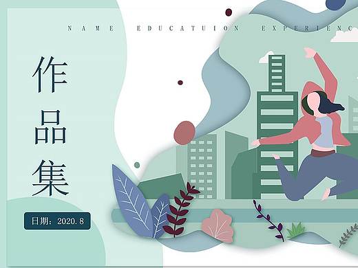 个人插画作品集