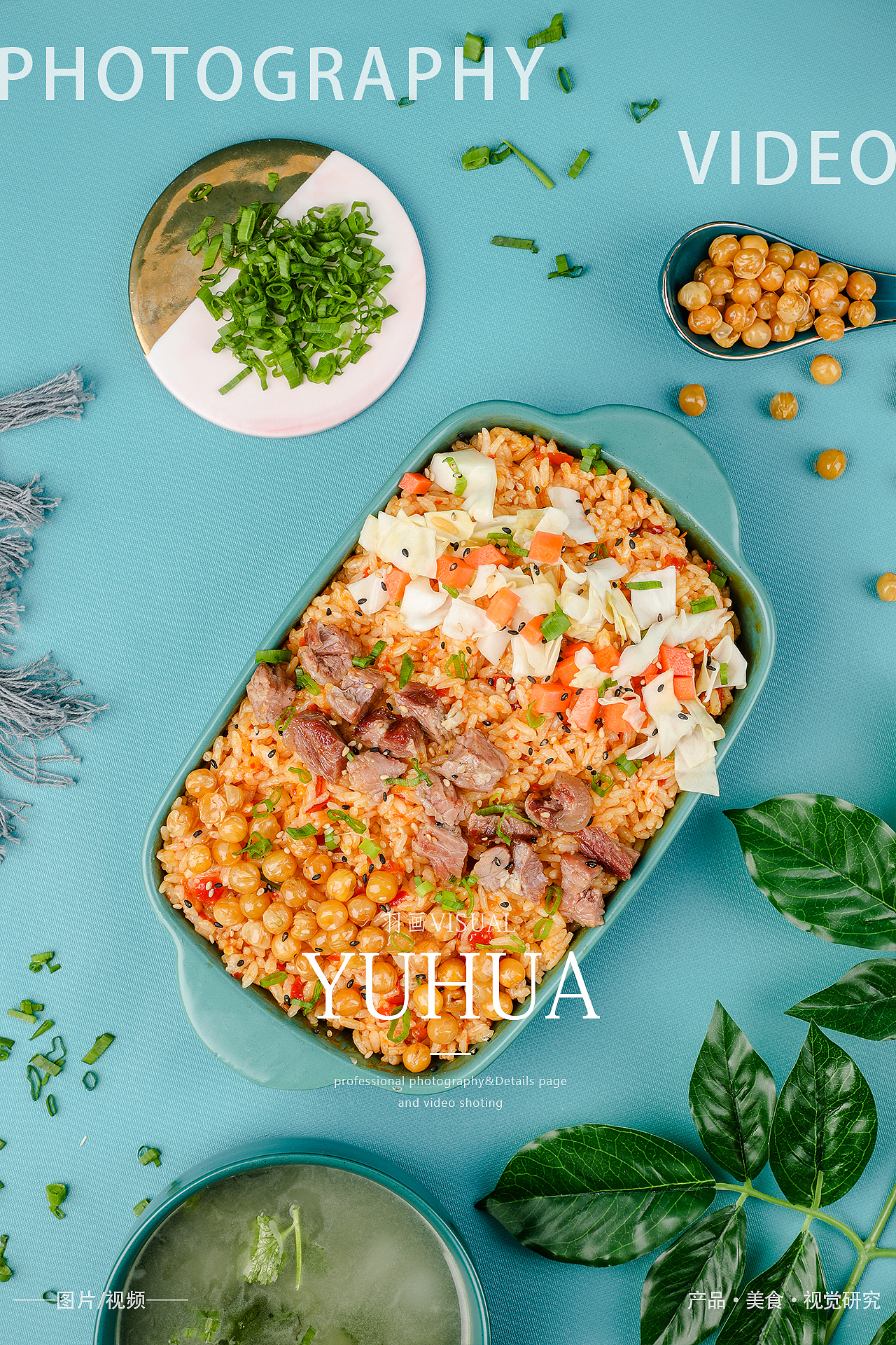 烤肉饭外卖牛肉拌饭奶茶五香豆子