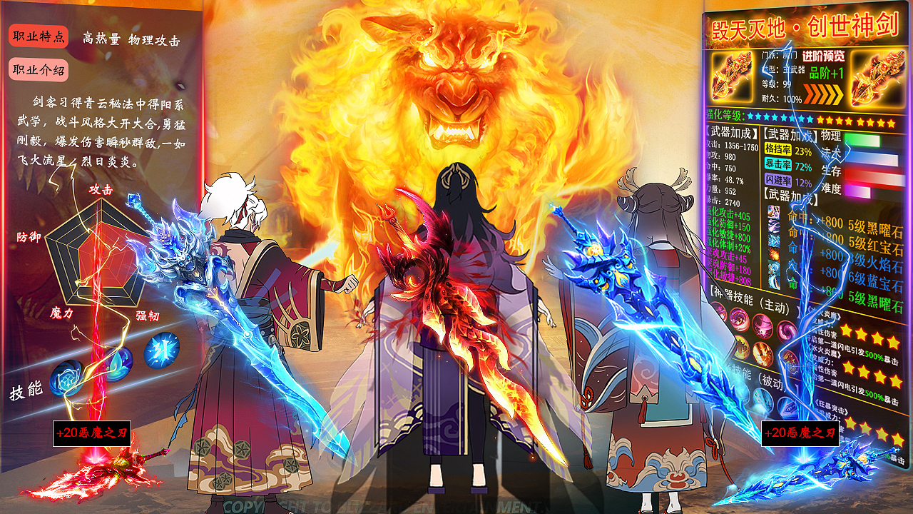 游戏投放广告图（图ZMjU0OTM4MjA4） - 其他平面 - 站酷设计师西瓜少女_KiKi原创素材 - 站酷ZCOOL