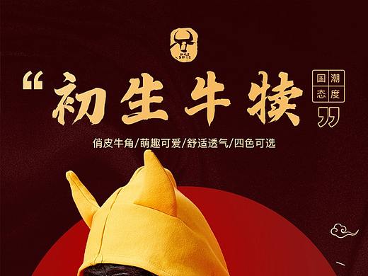 国潮连帽卫衣（个人主页-ZNTUyNTk1MzI=） - 其他平面 - 站酷设计师小小蓝石头原创素材 - 站酷ZCOOL