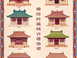 中国建筑