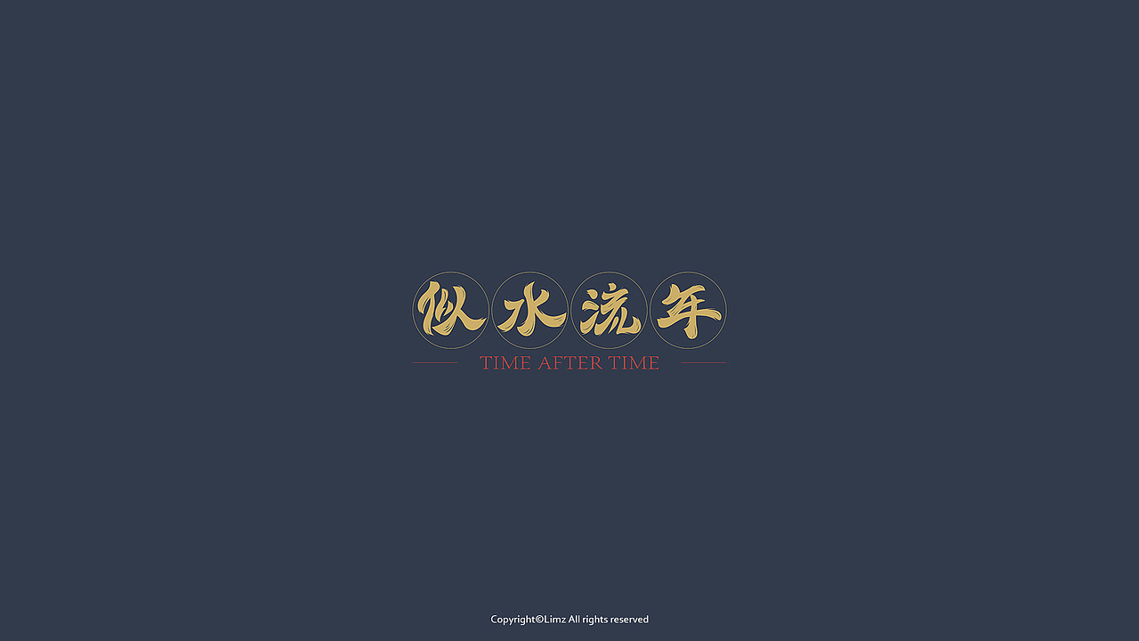 插画练习小结（图ZODY2NzMxNDg=） - 创作习作 - 站酷设计师Limz原创素材 - 站酷ZCOOL