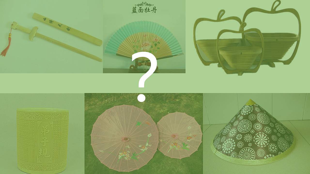 第一届两山杯安吉国际竹产品设计大赛——优秀设计奖