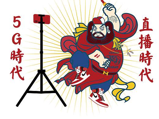 国潮风格 门神/寿神/神童（个人主页-ZNDQ1MTc3NDQ=） - 商业插画 - 站酷设计师谢猫猫v原创素材 - 站酷ZCOOL