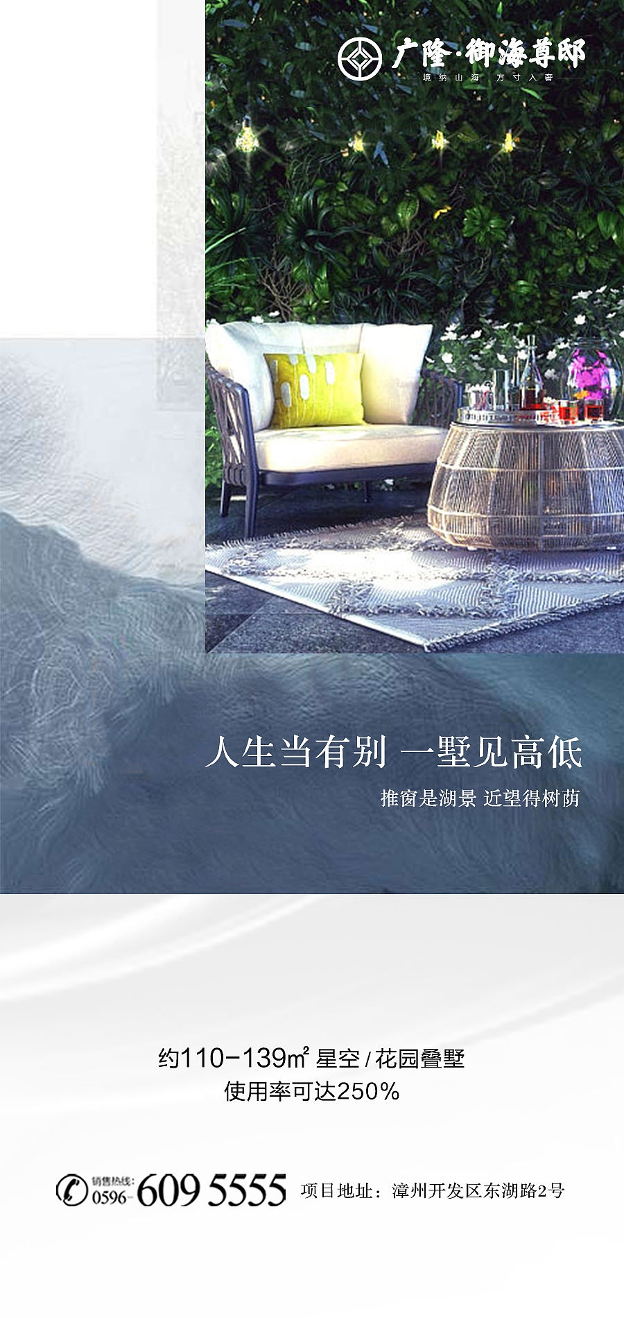 地产别墅微单宣传设计（图ZMjU4NTk5ODk2） - 宣传物料 - 站酷设计师烫嘴原创素材 - 站酷ZCOOL