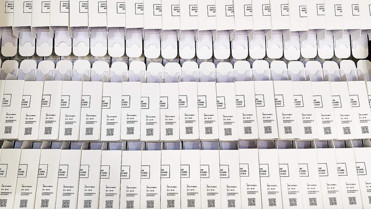 植叕个护品牌随身装视觉分享