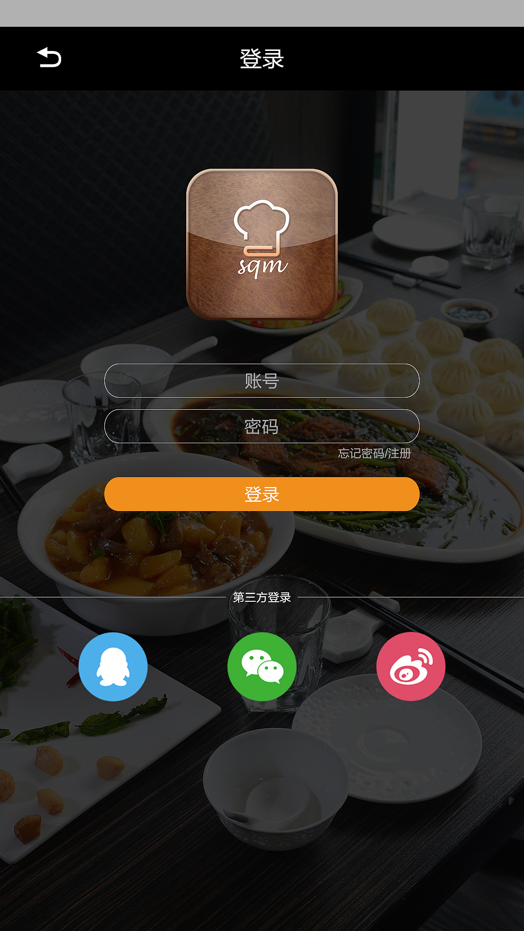 美食APP（图ZMTA2NzY0NTIw） - APP界面 - 站酷设计师崩卡崩卡原创素材 - 站酷ZCOOL