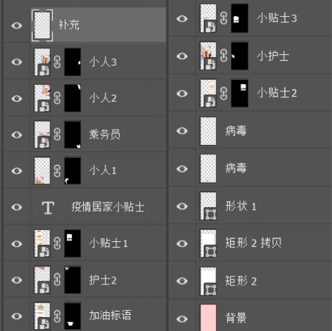 信息图形——疫情居家小贴士（图ZMTk3NjM5OTY4） - 其他平面 - 站酷设计师梦几原创素材 - 站酷ZCOOL