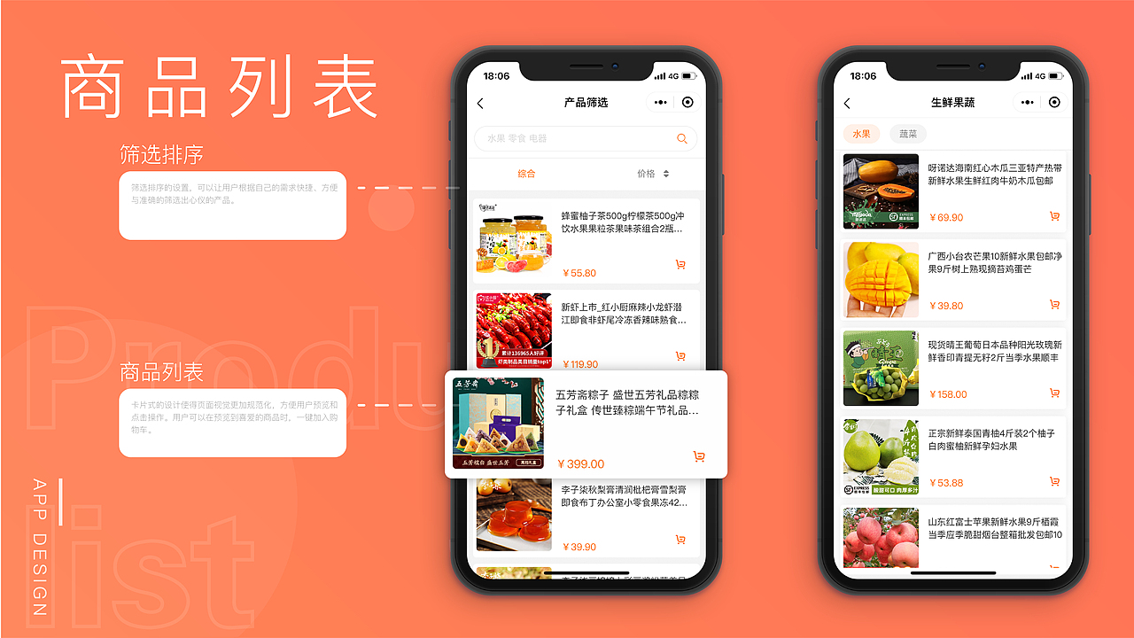 居生活小程序（已上线）（图ZMjI0NTc1MTE2） - APP界面 - 站酷设计师一个小小小设计原创素材 - 站酷ZCOOL