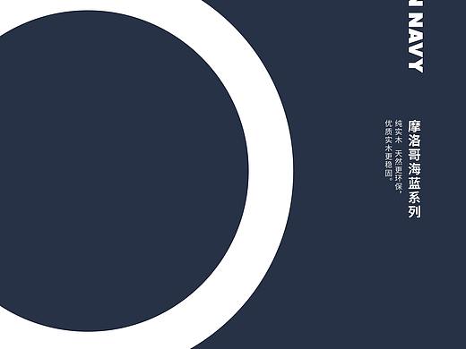 家具画册