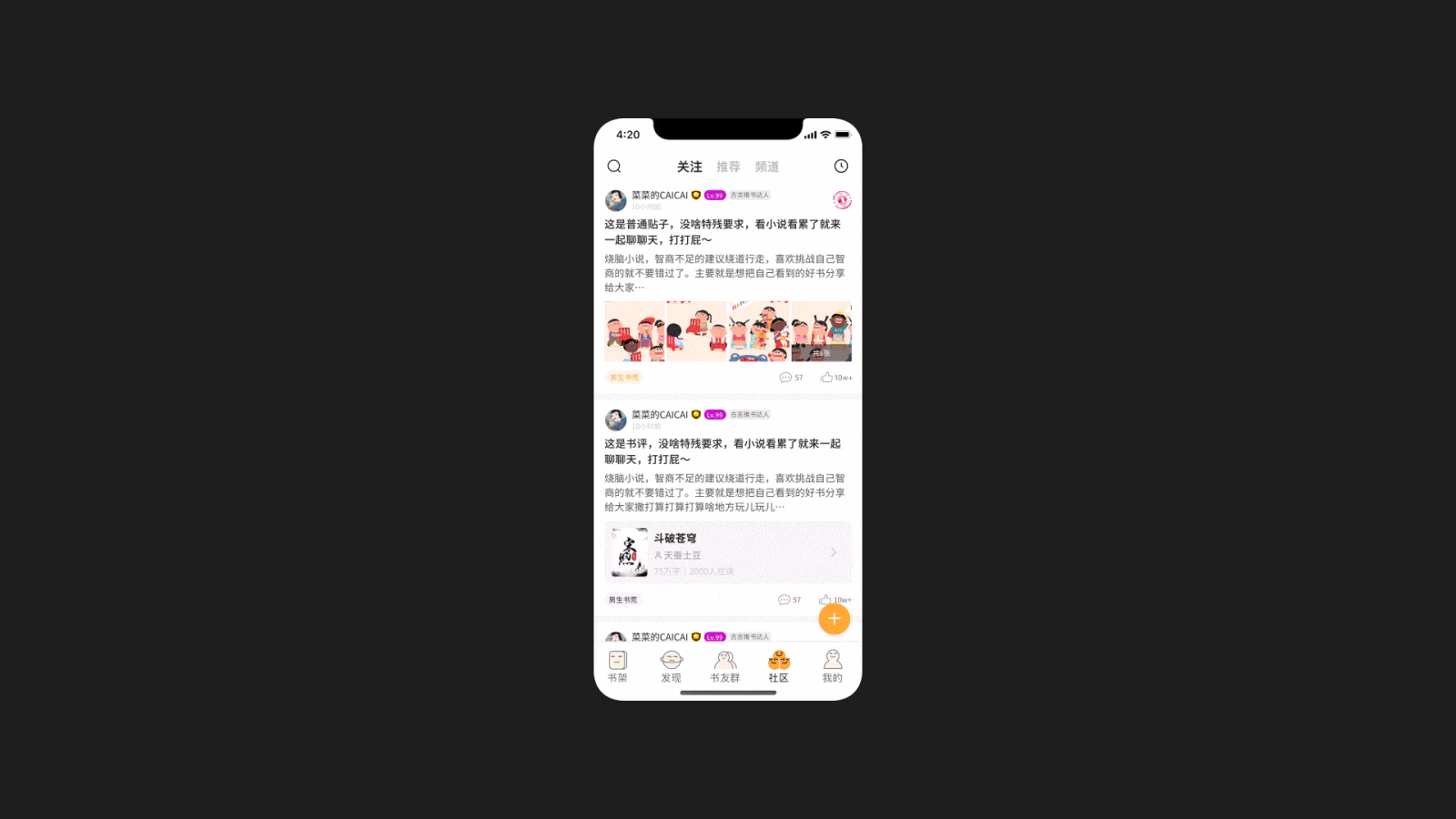 摸过的鱼(图ZMjQxMzEwODUy) - APP界面 - 站酷设计师原来是清晖原创素材 - 站酷ZCOOL