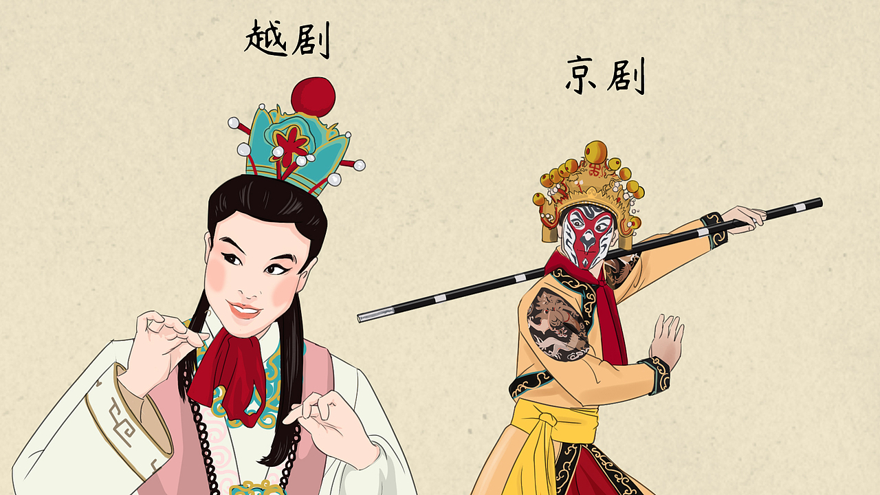 黄梅戏（图ZMjQzNzY0ODMy） - 创作习作 - 站酷设计师世界最菜画师原创素材 - 站酷ZCOOL