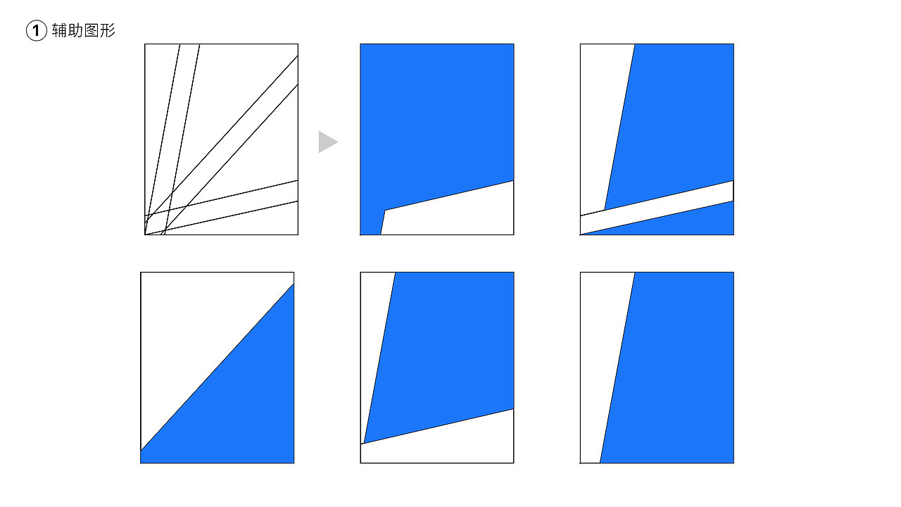 联通沃派logo设计