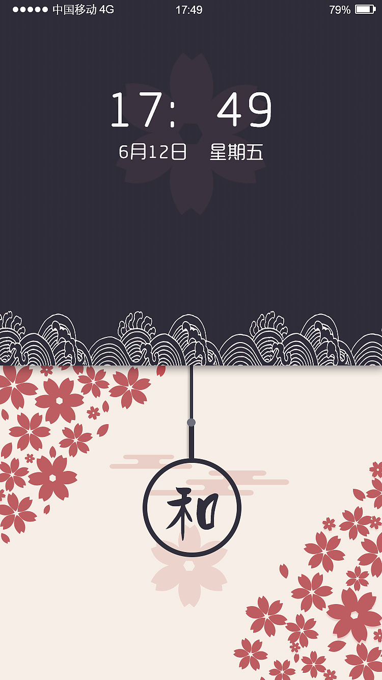 和风图标（图ZNzA5MDQ1ODQ=） - 图标 - 站酷设计师吧啦啦哪原创素材 - 站酷ZCOOL