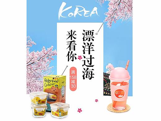 小banner 大思维