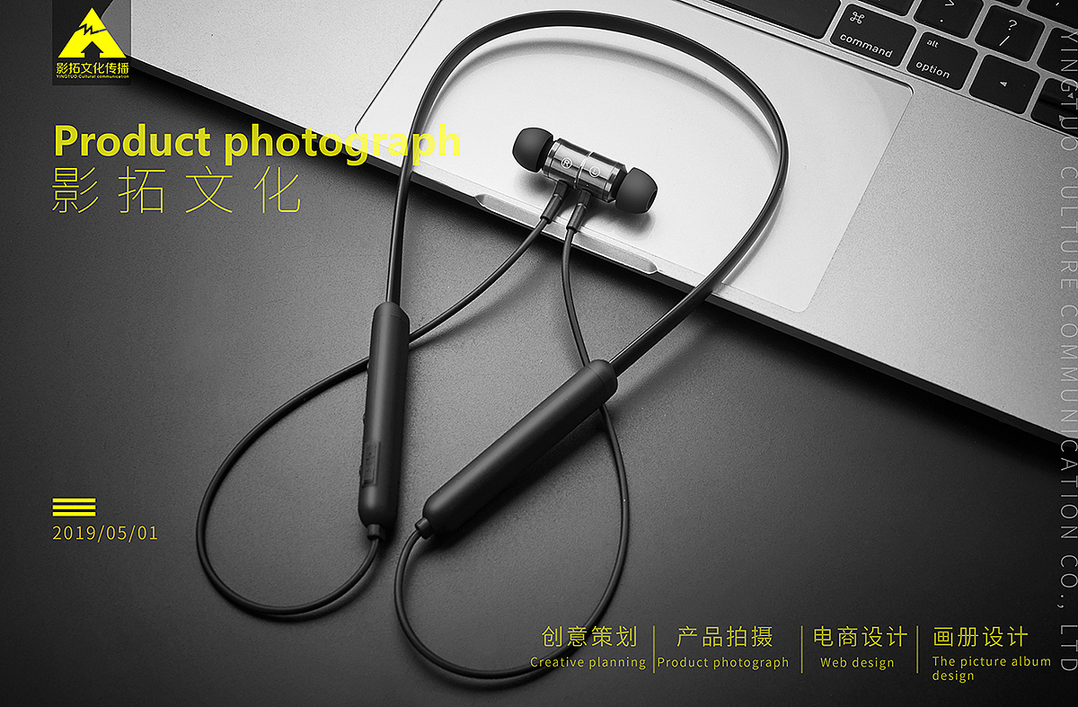 调音器耳机音响场景拍摄及花絮/3C数码产品/影拓文化（图ZMTYwMzg1ODk2） - 产品摄影 - 站酷设计师摄影师木头原创素材 - 站酷ZCOOL