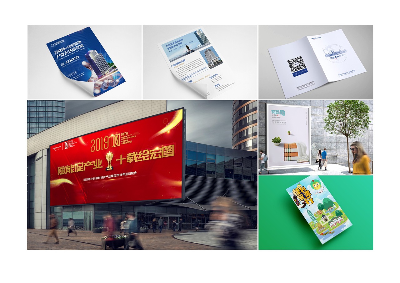 2018-2019整理了一些作品集。（图ZMTcxMTE1NjUy） - 品牌 - 站酷设计师等不到时光等天荒原创素材 - 站酷ZCOOL