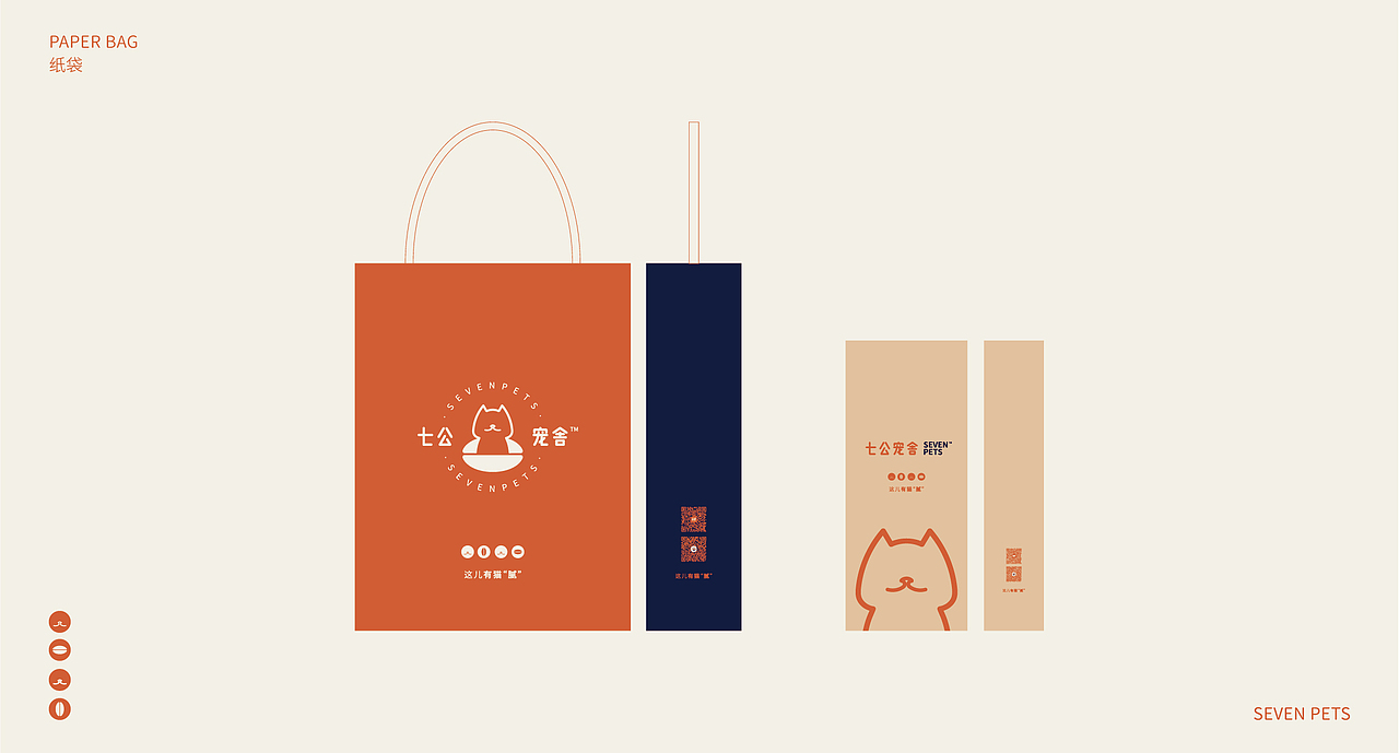 七公宠舍猫咖品牌设计（图ZMTk1NTk2NDcy） - Logo - 站酷设计师猪有料品牌梦工场原创素材 - 站酷ZCOOL