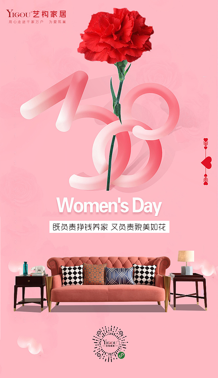 女神节海报（图ZMTk4NTY4NDk2） - 海报 - 站酷设计师陌痕夕颜原创素材 - 站酷ZCOOL