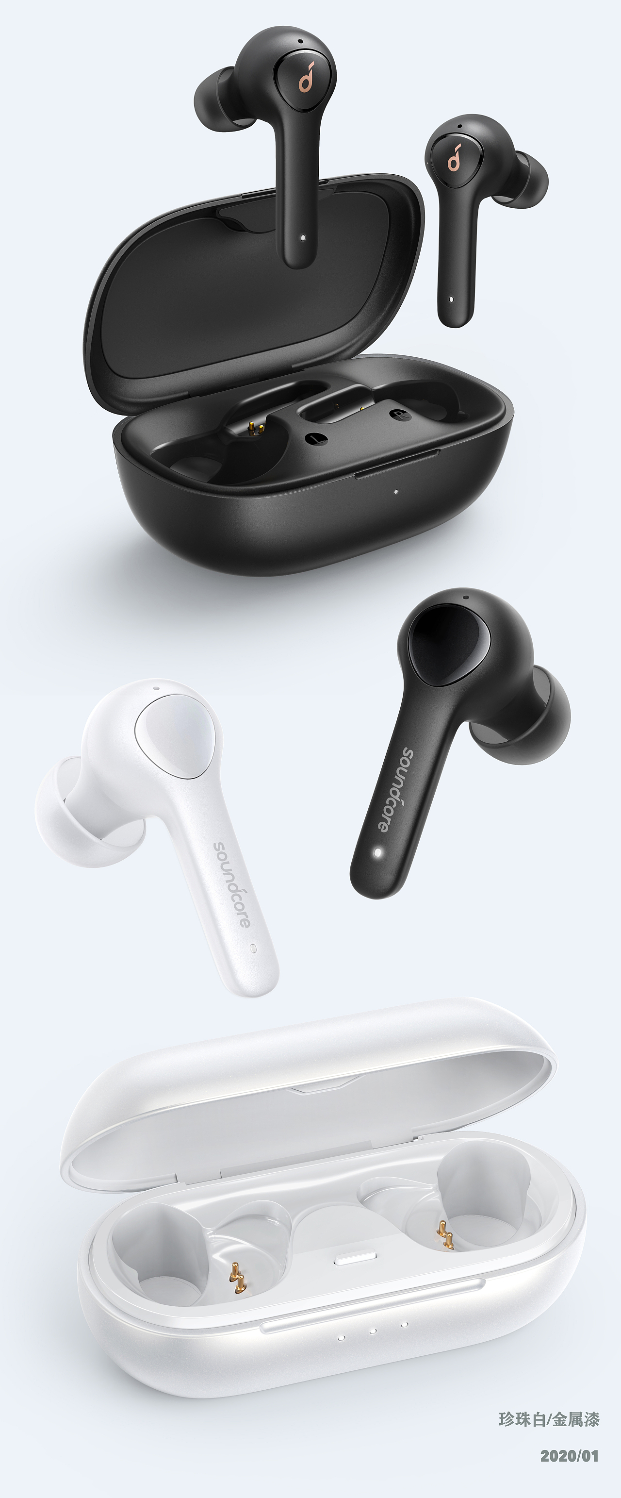 【一组蓝牙耳机三维渲染 】-