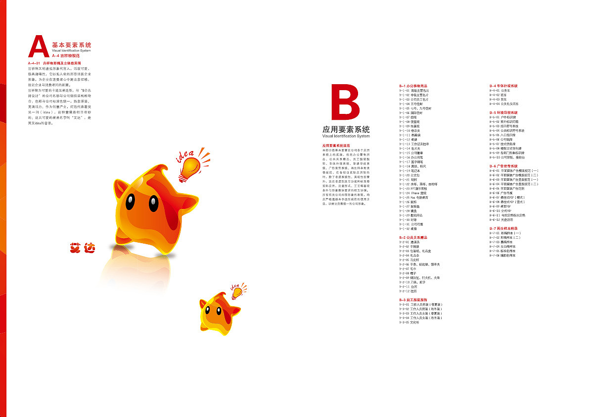 2011年以前的平面作品集合