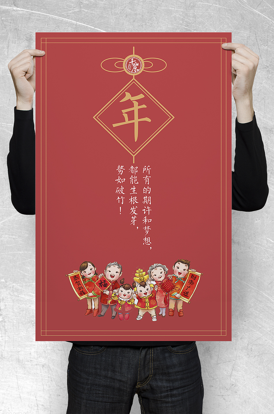 『千山原』海报 - 愿新的一年美梦不空，努力不负（图ZMTA1NTc4OTY0） - 海报 - 站酷设计师546Hmin原创素材 - 站酷ZCOOL