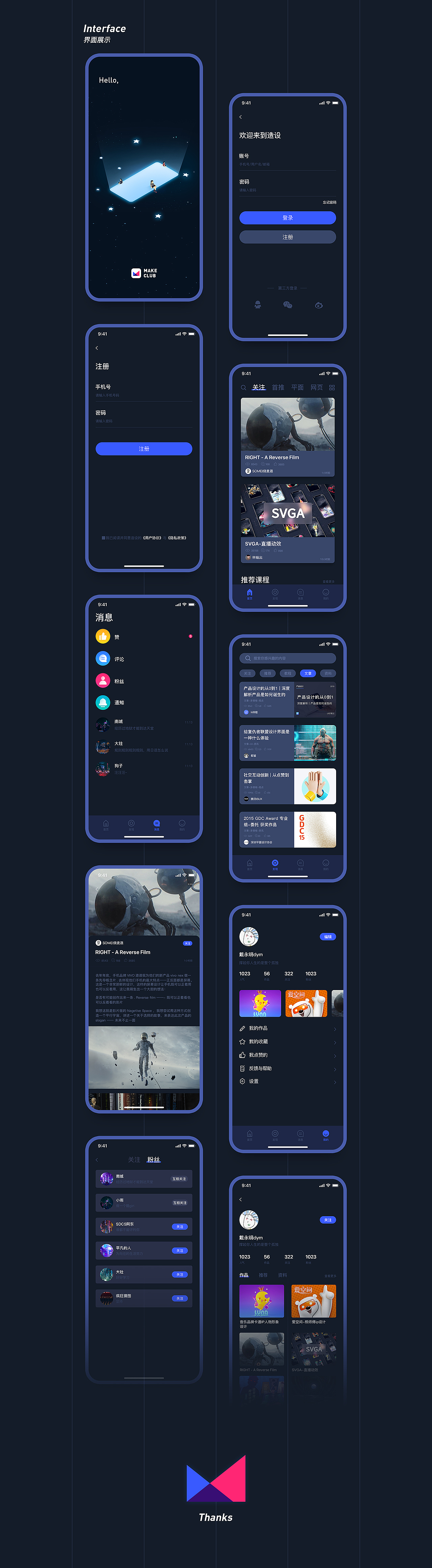 2019年终作品合集（图ZMTkxNjc3MTE2） - APP界面 - 站酷设计师丹尼_原创素材 - 站酷ZCOOL