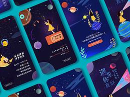 ⑶. APP移动端