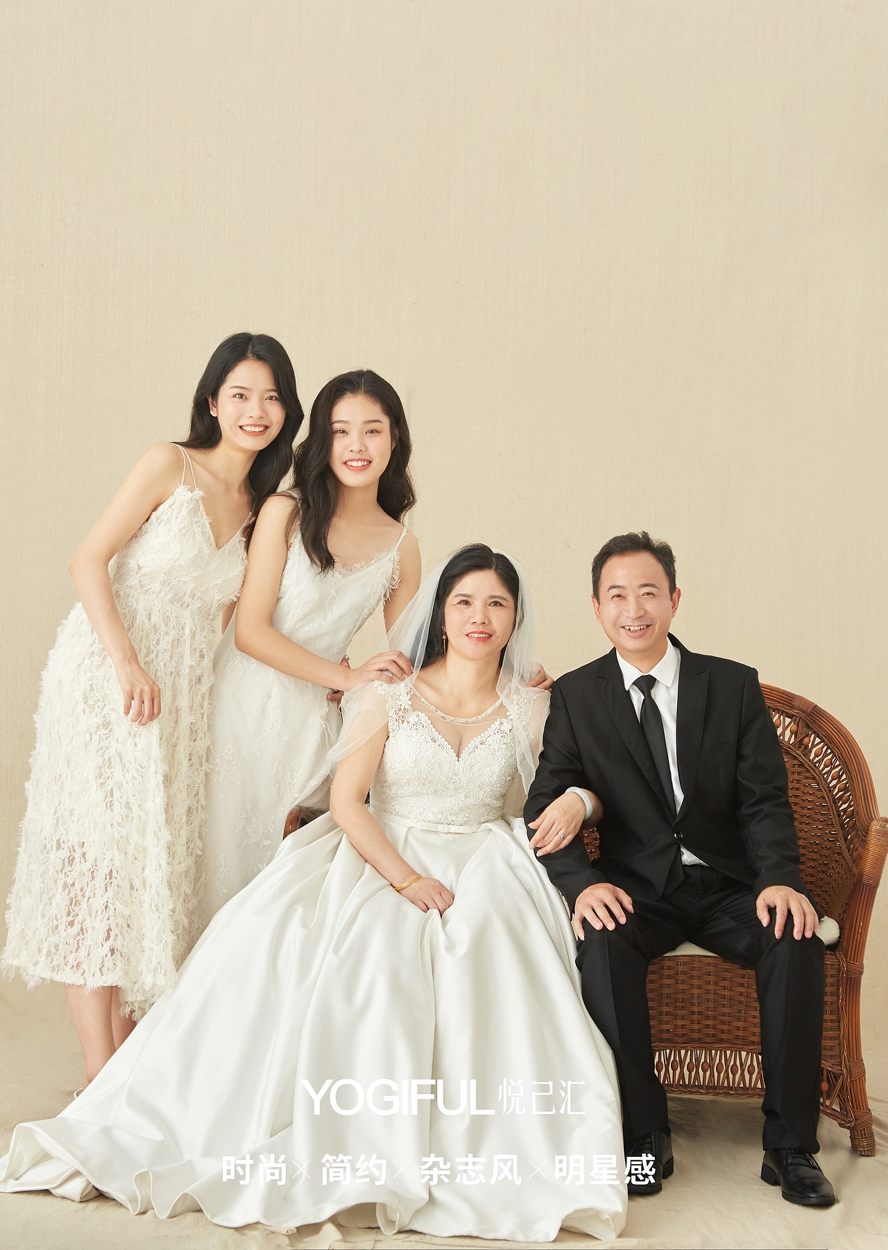 悦尚写真——《全家福》