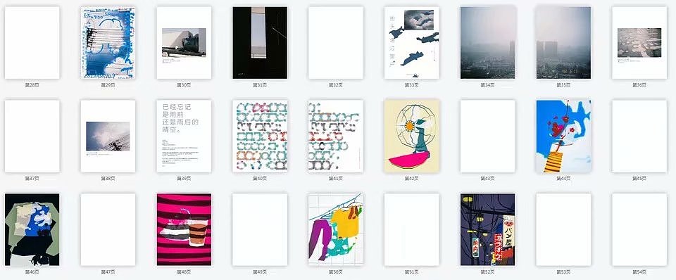 Zine2 二〇二零趣味志（图ZMjU5NTAxNTAw） - 书籍/画册 - 站酷设计师39latale原创素材 - 站酷ZCOOL
