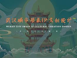 企事业单位