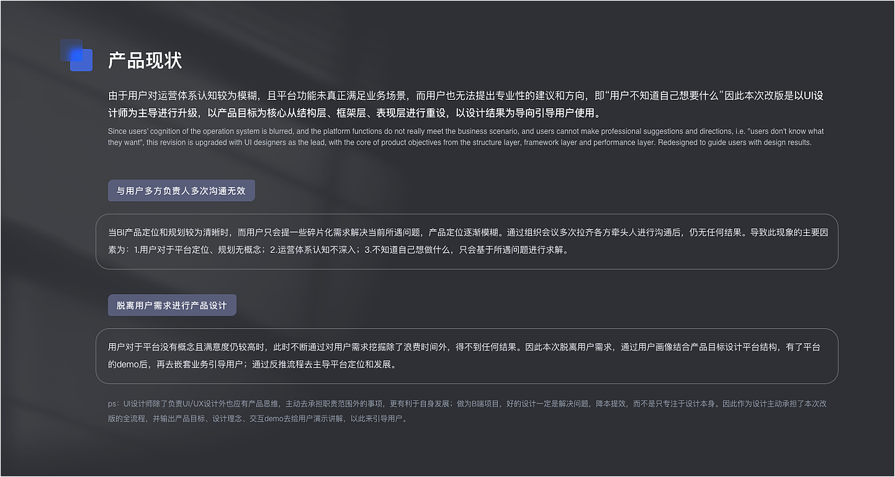 “九天平台”设计总结（图ZMjgwMjg4NTc2） - 其他网页 - 站酷设计师a三范范原创素材 - 站酷ZCOOL