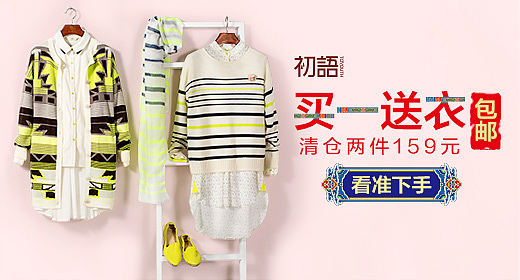 一些电商BANNER详情版式的整理（图ZMjk1NzMwOTcy） - 电商 - 站酷设计师gourdwa原创素材 - 站酷ZCOOL