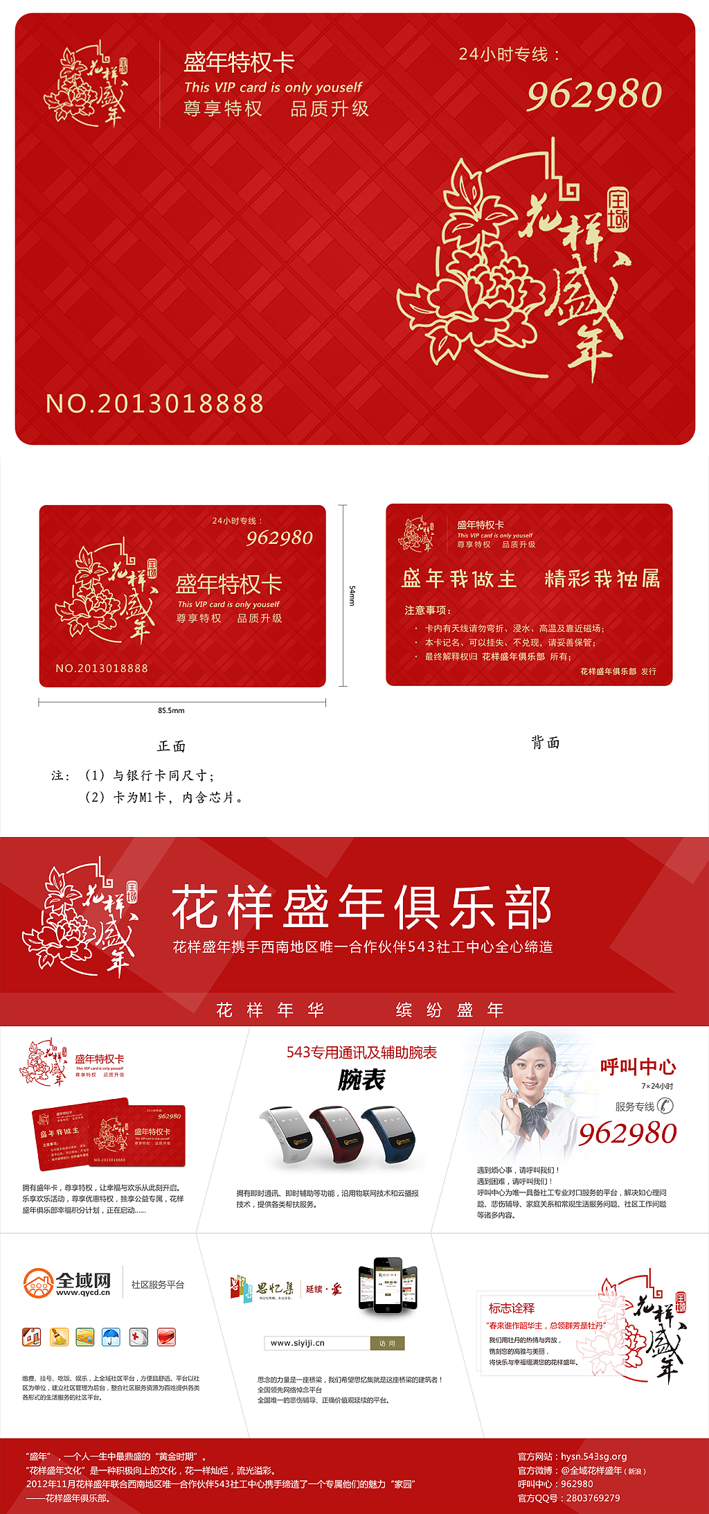 平面（图ZMTE5NTg1MzEy） - 书籍/画册 - 站酷设计师STC石头城原创素材 - 站酷ZCOOL