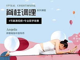 banner+详情页