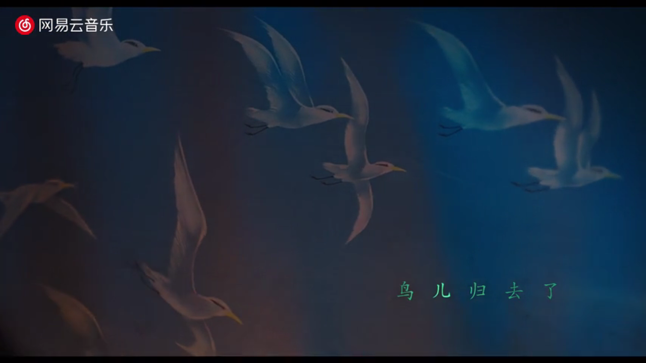 processing-《地球最后的夜晚》