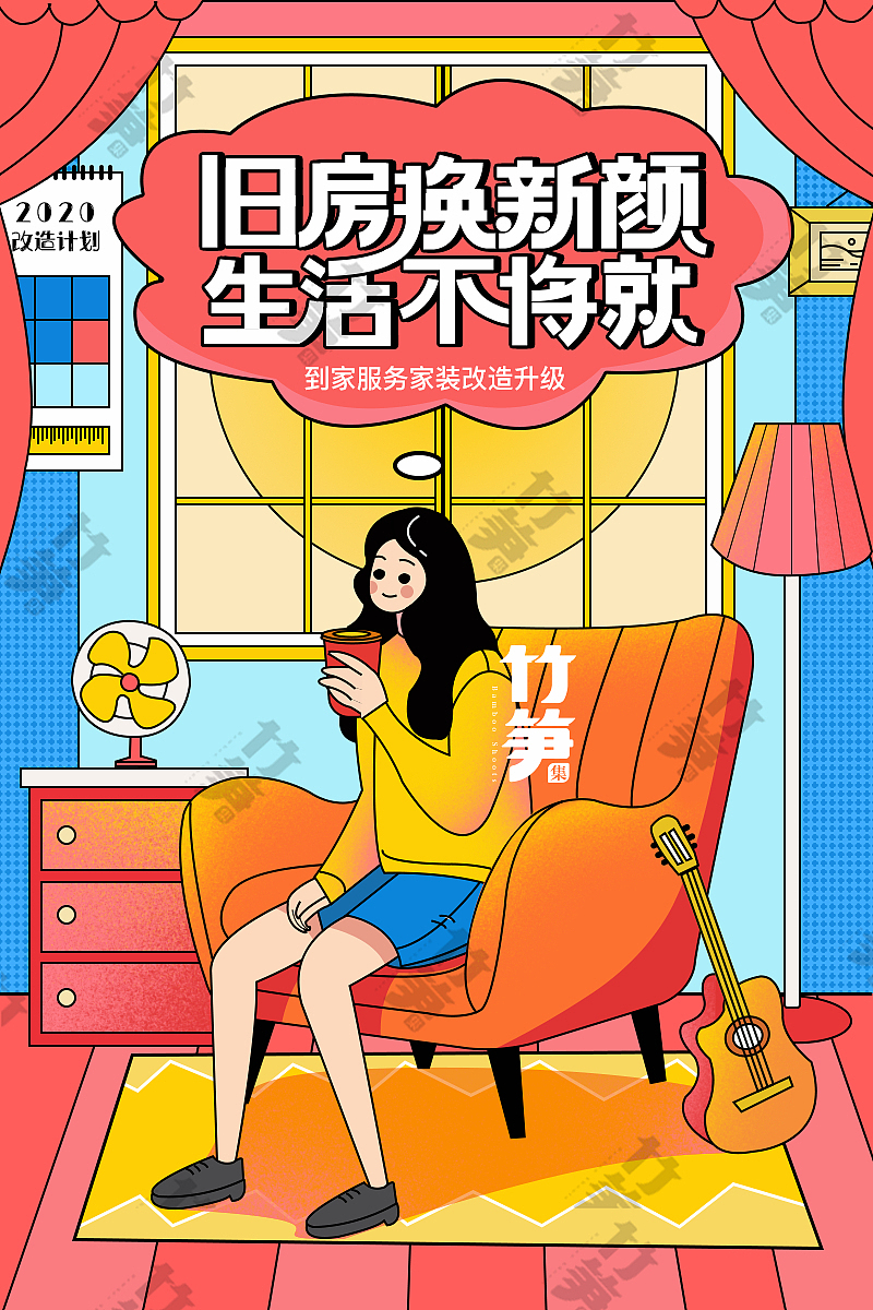 竹笋集123线性人物插画