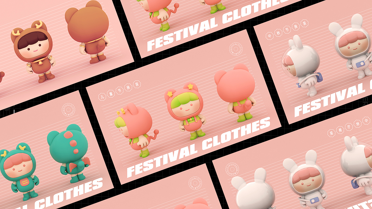 2021作品集（图ZMjU4OTA4Njg4） - APP界面 - 站酷设计师小肥肥_c原创素材 - 站酷ZCOOL