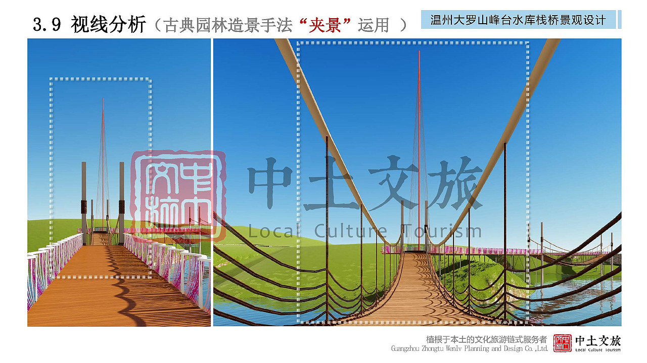 精品|温州大罗山峰台水库栈桥景观设计（图ZMjYxNzUyMTI4） - 景观设计 - 站酷设计师中土文旅原创素材 - 站酷ZCOOL