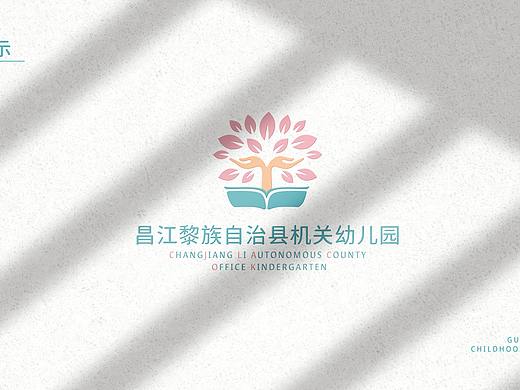 Commercial Case 07 ·【昌江黎族自治县机关幼儿园】