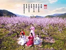 活动摄影案例|泠然茶道于三渡桃花林赏花品茶纪实