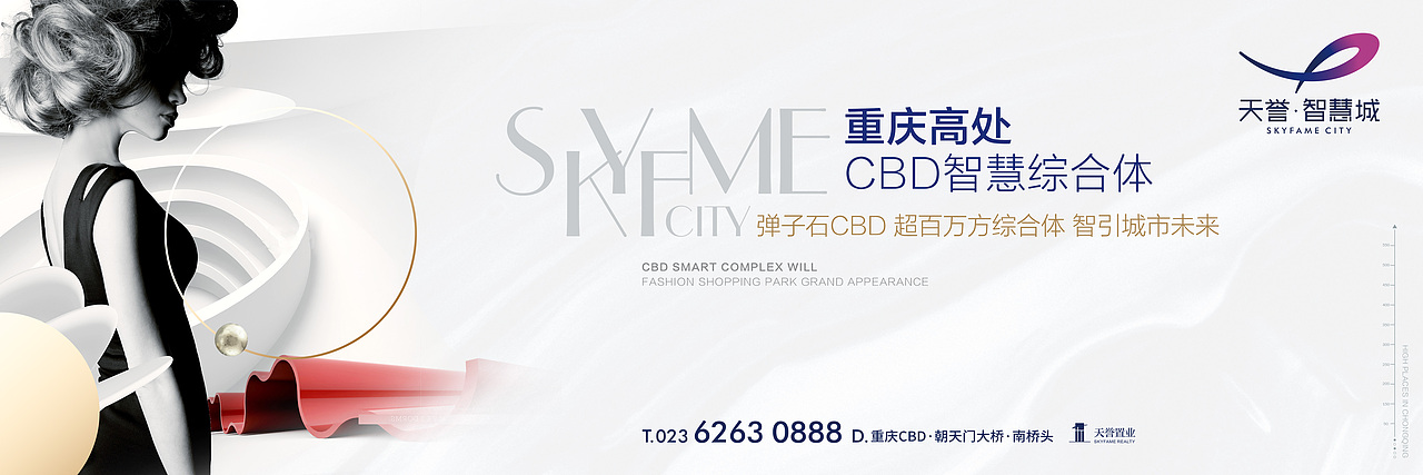 最新阶段提案稿